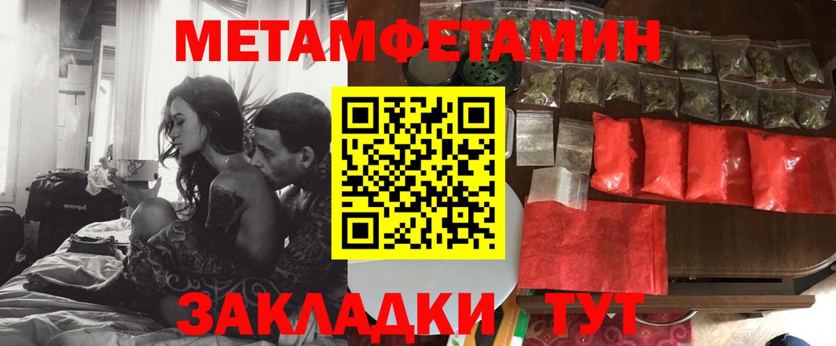 Амфетамин VHQ Рославль
