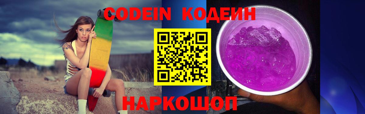 Купить наркотики цена  ГАШИШ  Вход с VPN  COCAIN  Рославль  Каннабис  МЕФ кристаллы 