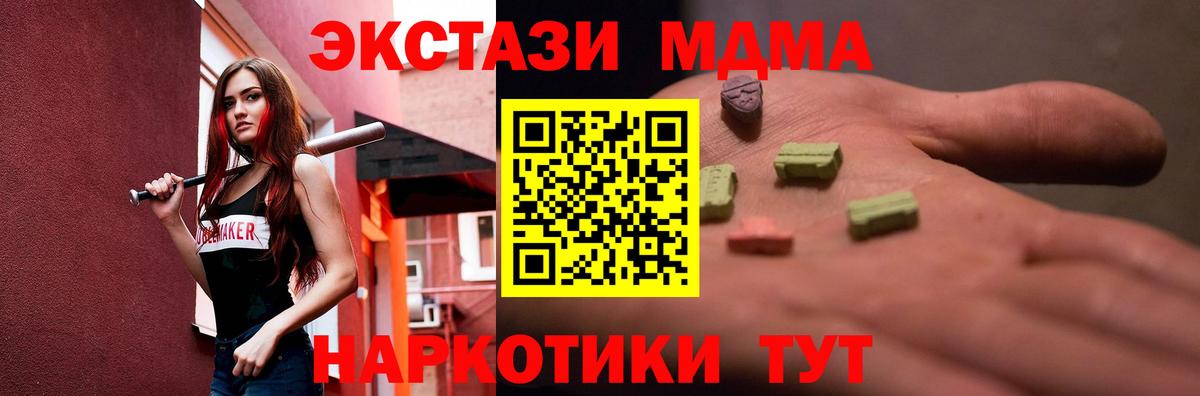 Рославль  ЭКСТАЗИ 300 mg  Вход с VPN  купить наркотики сайты  Ecstasy louis Vuitton 