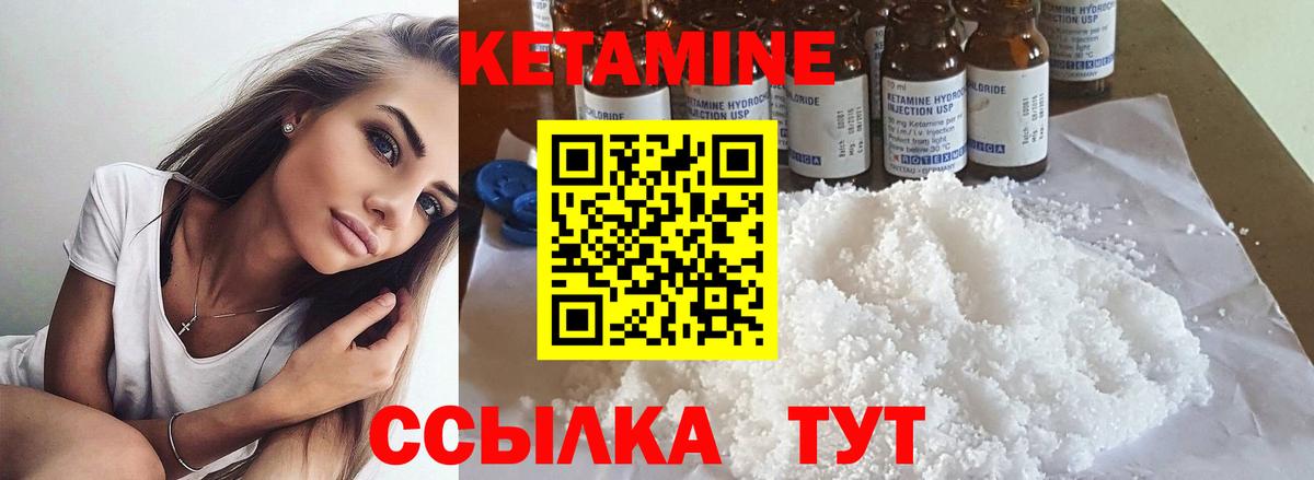ОМГ ОМГ зеркало  Вход с VPN  Рославль  КЕТАМИН VHQ 