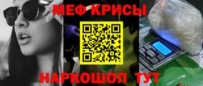 кокаин Славгород
