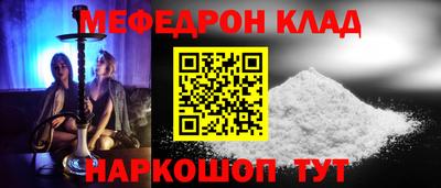 кокаин Славгород