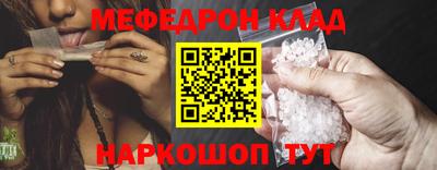 кокаин Славгород