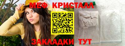 кокаин Славгород