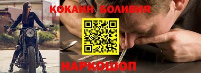 spice Славянск-на-Кубани