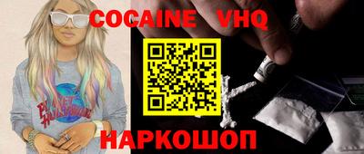 гидропоника Сланцы