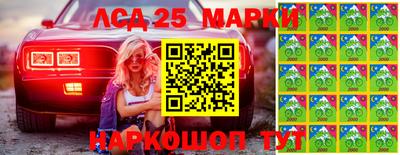 spice Славянск-на-Кубани