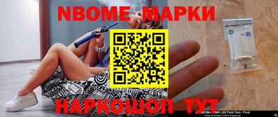 кокаин Славгород