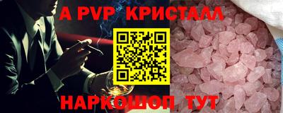гидропоника Сланцы