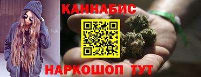 кокаин Славгород