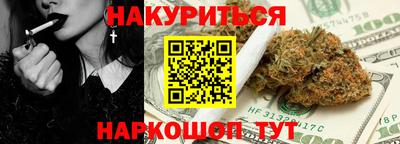 spice Славянск-на-Кубани