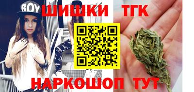 кокаин Славгород