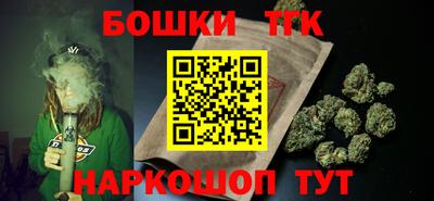кокаин Славгород