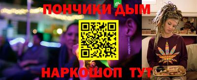 spice Славянск-на-Кубани