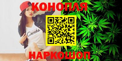 spice Славянск-на-Кубани