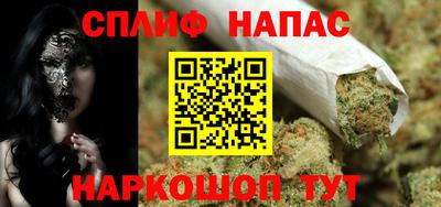 spice Славянск-на-Кубани
