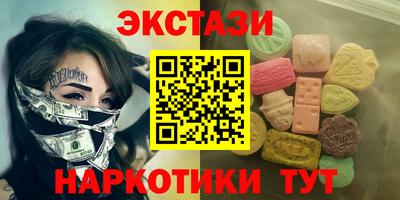 spice Славянск-на-Кубани