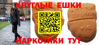 spice Славянск-на-Кубани