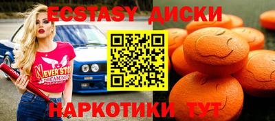 spice Славянск-на-Кубани