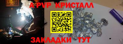 кокаин Славгород