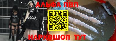 spice Славянск-на-Кубани