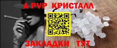 гидропоника Сланцы