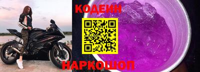 кокаин Славгород