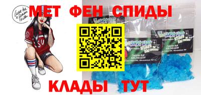 spice Славянск-на-Кубани