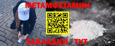 гидропоника Сланцы