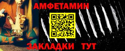 гидропоника Сланцы
