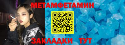 гидропоника Сланцы