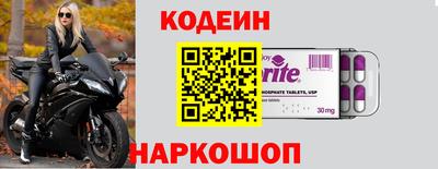кокаин Славгород