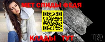 spice Славянск-на-Кубани