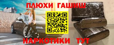 кокаин Славгород