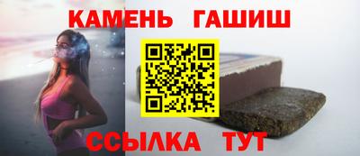 гидропоника Сланцы