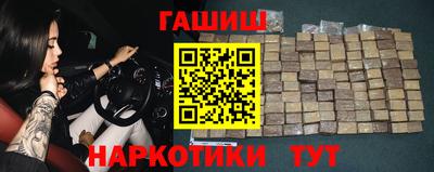 spice Славянск-на-Кубани