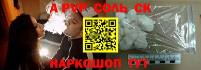 гидропоника Сланцы