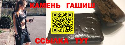 гидропоника Сланцы