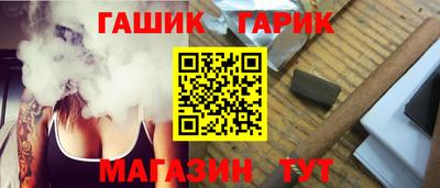 spice Славянск-на-Кубани