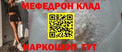 кокаин Славгород