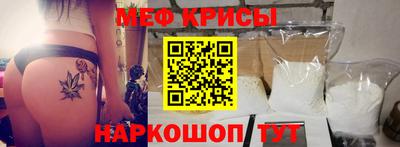кокаин Славгород
