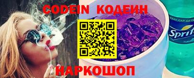 кокаин Славгород
