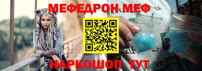кокаин Славгород
