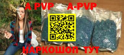 гидропоника Сланцы