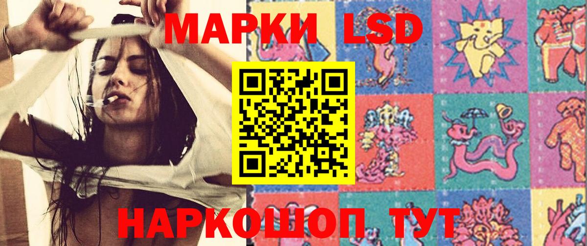 Рославль  LSD-25 экстази  ЛСД экстази ecstasy  Вход с VPN  LSD-25 экстази кислота 