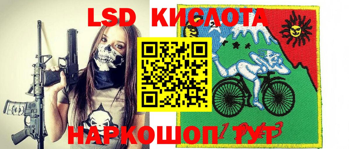 Наркотические марки 1,8мг  Вход с VPN  Наркотические марки 1,8мг  Рославль 