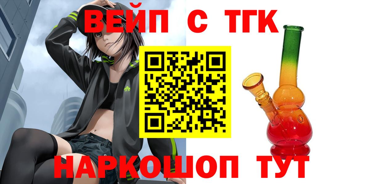Кетамин Рославль