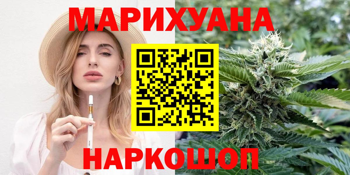 Марихуана MAZAR  Вход с VPN  МАРИХУАНА White Widow  Канабис тримм  Рославль 